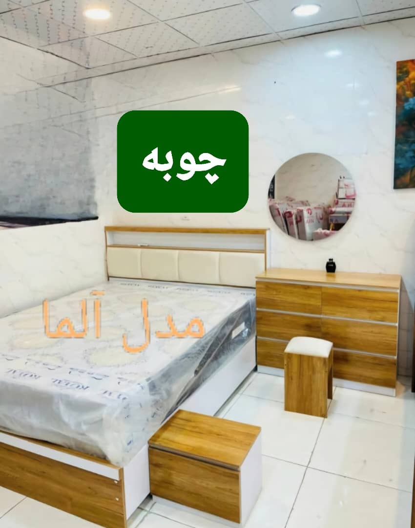 سرویس خواب مدل آلما