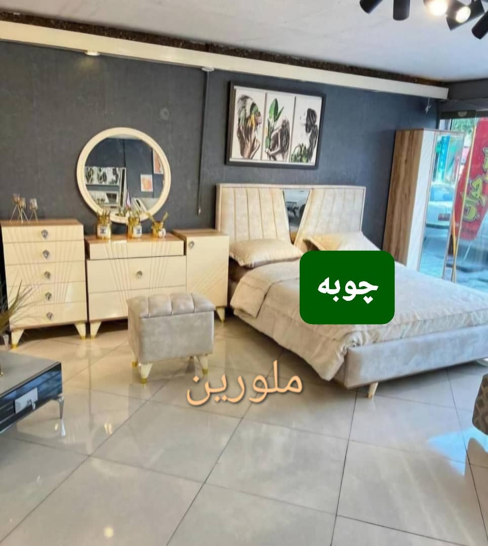 سرویس خواب مدل ملورین